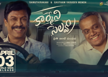 Review: కార్మేని సెల్వం.. కథ స్ట్రాంగ్… నేరేషన్ వీక్..!!!