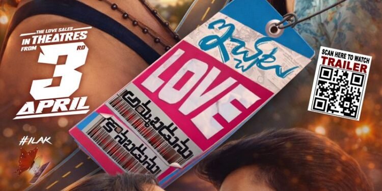 ఈ ‘ప్రేమ’ వ్యాపారం ఆలోచింపజేస్తుంది!