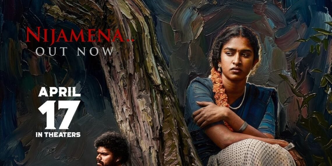 “తిమ్మరాజుపల్లి టీవీ” మూవీ నుంచి ‘నిజమేనా’ లిరికల్ సాంగ్ రిలీజ్