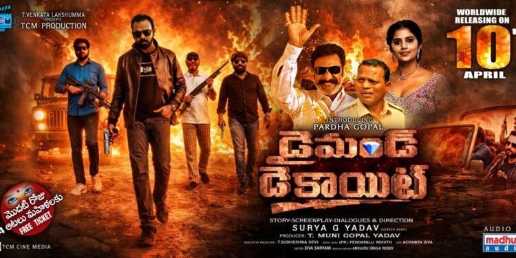 సినిమా రివ్యూ: డైమండ్ డెకాయిట్