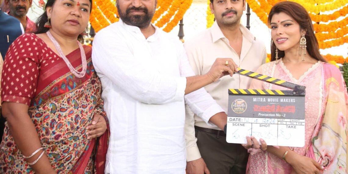 ఘనంగా “చింతామణి సొంతకథ” సినిమా ప్రారంభం