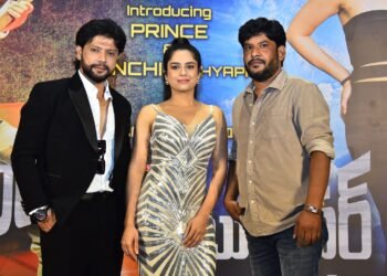 ఫ్యాషన్ హంట్ సమర్పణలో ప్రిన్స్ ఫిల్మ్ ప్రొడక్షన్స్ బ్యానర్ మీద ప్రిన్స్ నటించిన ‘అటు ఫ్రెండ్ ఇటు లవర్’ ట్రైలర్ లాంచ్