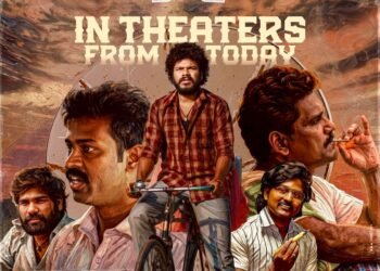 Thimmarajupalli Tv సినిమా రివ్యూ: స్వచ్ఛమైన పల్లెటూరి వినోదం!