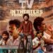 Thimmarajupalli Tv సినిమా రివ్యూ: స్వచ్ఛమైన పల్లెటూరి వినోదం!