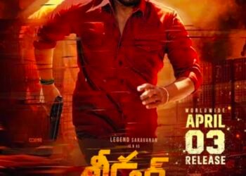 ‘లీడర్’ – ఇది లెజెండ్ శరవణన్ నుండి వచ్చిన ఒక సాలిడ్ మాస్ అండ్ ఎమోషనల్ ఎంటర్‌టైనర్