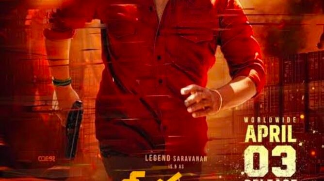 ‘లీడర్’ – ఇది లెజెండ్ శరవణన్ నుండి వచ్చిన ఒక సాలిడ్ మాస్ అండ్ ఎమోషనల్ ఎంటర్‌టైనర్