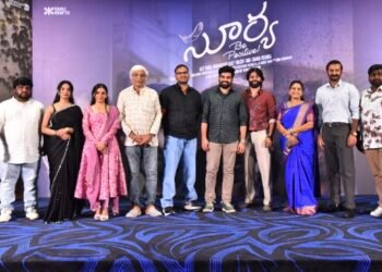 “సూర్య బి పాజిటివ్” చిత్ర టీజర్ విడుదల