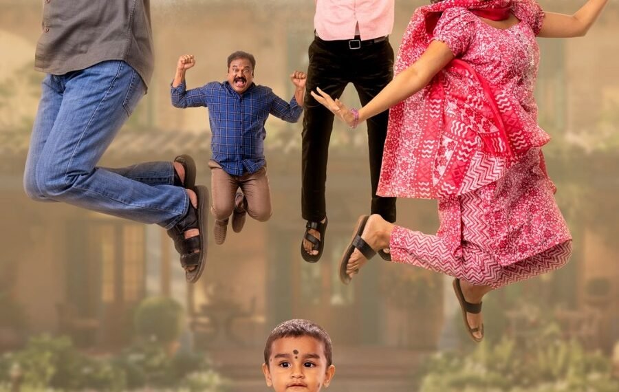 అమెజాన్ ప్రైమ్ లో మరియు  ఆహా ఓటిటి లో స్ట్రీమింగ్ అవుతున్న ‘సన్ ఆఫ్’ చిత్రం