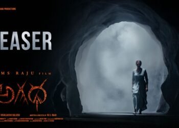 ‘అగధ’ టీజర్ విడుదల