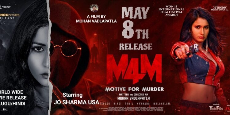 సినిమా రివ్యూ: M4M (మోటివ్ ఫర్ మర్డర్)