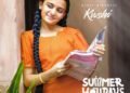 “సమ్మర్ హాలిడేస్” మూవీ నుంచి “మన శంకర వరప్రసాద్ గారు” మూవీ ఫేమ్ బాలనటి ఖుషి బర్త్ డే పోస్టర్ రిలీజ్