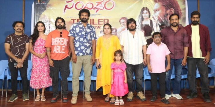 ‘సందిగ్ధం’ అందరినీ ఆకట్టుకునేలా ఉంటుంది.. ట్రైలర్ లాంచ్ కార్యక్రమంలో దర్శకుడు పార్ధసారథి