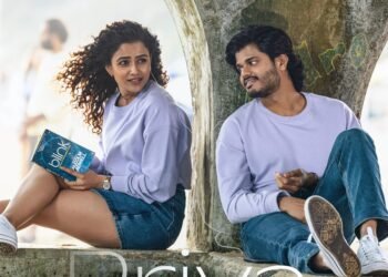 ‘ఎపిక్ – ఫస్ట్ సెమిస్టర్’ నుండి ‘ప్రియసఖి’ గీతం విడుదల.. హృదయాలను కొల్లగొడుతోన్న హేషమ్ అబ్దుల్ వహాబ్ మెలోడీ