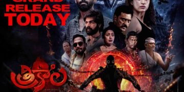 ఆకట్టుకునే డార్క్ ఫాంటసీ చిత్రం… త్రికాల