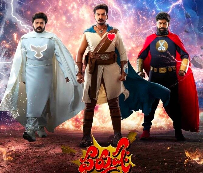 ‘పురుషః’ మూవీ రివ్యూ: భార్యాబాధితుల నవ్వుల గోల!