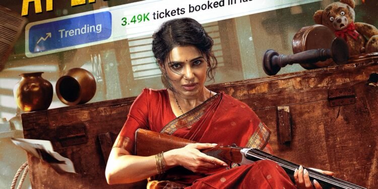 రివ్యూ: మా ఇంటి బంగారం… సమంత వన్ ఉమెన్ షో.. పక్కా ఫ్యామిలీ కమర్షియల్ ఎంటర్టైనర్!