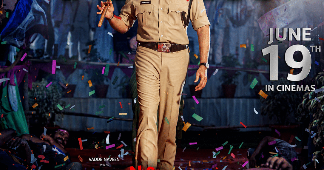 రివ్యూ: ‘ట్రాన్స్‌ఫర్ త్రిమూర్తులు’ – బదిలీలు ఆపలేని న్యాయ పోరాటం