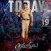 రివ్యూ: ‘ట్రాన్స్ఫర్ త్రిమూర్తులు’ – బదిలీలు ఆపలేని న్యాయ పోరాటం
