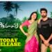 రివ్యూ: కొత్త మలుపు – గోదావరి అందాలు… ప్రేమలో మలుపులు!