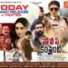 రివ్యూ: పోలీస్ కంప్లైంట్ – కర్మ సిద్ధాంతంతో సాగే హారర్ యాక్షన్ థ్రిల్లర్!