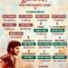 రివ్యూ: ‘దీవాన’ – ప్రేమకు లక్ష్యం తోడైతే జీవితమే గెలుస్తుందని చెప్పిన హృద్యమైన కథ