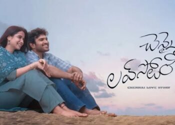 చెన్నై లవ్ స్టోరీ మూవీ రివ్యూ…