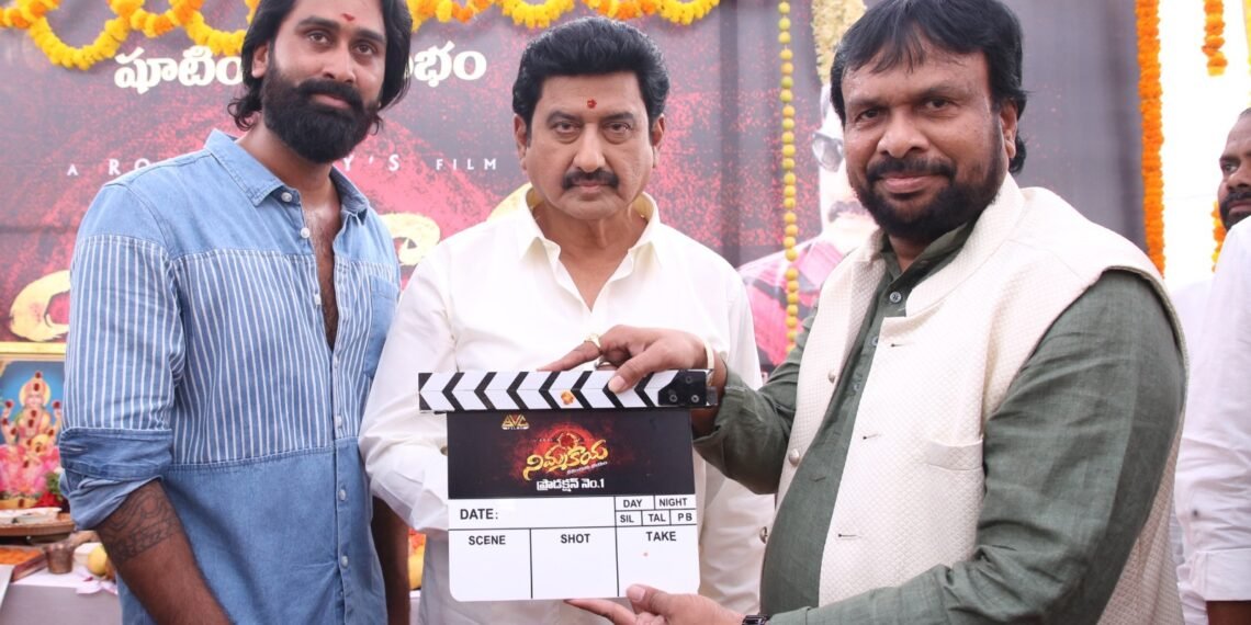 ఘనంగా ప్రారంభమైన ‘నిమ్మకాయ.. నీకెందుకు భయం’ చిత్రం