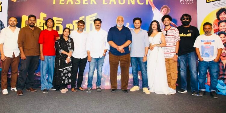 ‘అమీర్ లోగ్’ లాంటి సినిమాలు ఆడితేనే తెలుగు పరిశ్రమ గర్వంగా తలెత్తుకుని తిరుగుతుంది.. టీజర్ లాంచ్ ఈవెంట్లో వంశీ నందిపాటి
