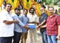 ‘చోర శికామణులు’ చిత్రం పూజా కార్యక్రమాలతో ఘనంగా ప్రారంభం