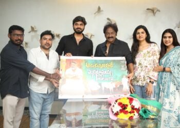 వి.వి. వినాయక్ చేతుల మీదుగా ‘వెంకట్రామయ్య గారి తాలుకా’ చిత్రంలోని మూడో పాట ‘అడుకున్న దిక్కడే’ లిరికల్ సాంగ్ విడుదల