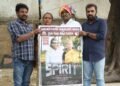 ‘మా సినిమా ఎక్కడ రిలీజ్ చేసుకోవాలో చెప్పడానికి మీరెవరు?’   T-Series నోటీసులపై ‘SPIRIT IS NOT ONE’ చిత్ర నిర్మాతల ఆగ్రహం