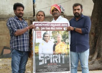 ‘మా సినిమా ఎక్కడ రిలీజ్ చేసుకోవాలో చెప్పడానికి మీరెవరు?’   T-Series నోటీసులపై ‘SPIRIT IS NOT ONE’ చిత్ర నిర్మాతల ఆగ్రహం