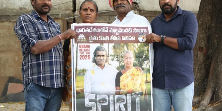 ‘మా సినిమా ఎక్కడ రిలీజ్ చేసుకోవాలో చెప్పడానికి మీరెవరు?’   T-Series నోటీసులపై ‘SPIRIT IS NOT ONE’ చిత్ర నిర్మాతల ఆగ్రహం