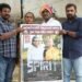 ‘మా సినిమా ఎక్కడ రిలీజ్ చేసుకోవాలో చెప్పడానికి మీరెవరు?’   T-Series నోటీసులపై ‘SPIRIT IS NOT ONE’ చిత్ర నిర్మాతల ఆగ్రహం