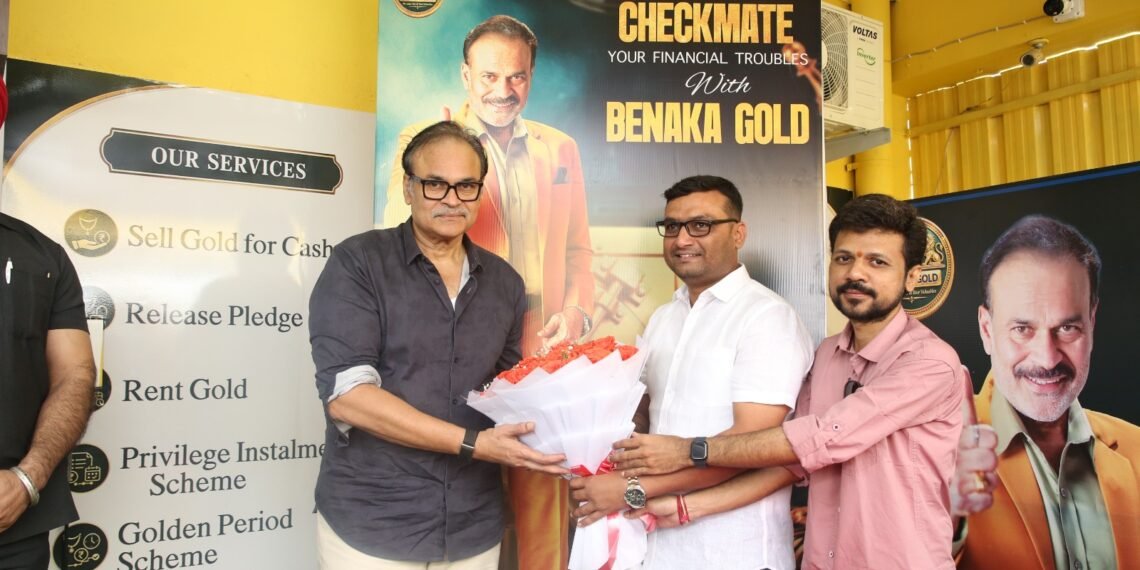 ఘనంగా మెగా బ్రదర్ నాగబాబు చేతుల మీదుగా “బెనాక గోల్డ్” యాన్యువల్ సెలబ్రేషన్స్