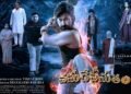 రివ్యూ: ‘వసుదేవసుతం’ – భక్తి, మిస్టరీ, యాక్షన్ కలయికలో ఆకట్టుకునే థ్రిల్లర్