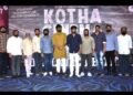 ఘనంగా “కొత్త సినిమా” నుంచి ‘మేము కూడా సినిమా తీసినామురో’అనే పాట విడుదల