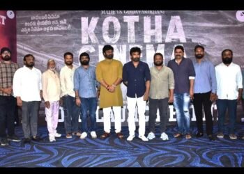 ఘనంగా “కొత్త సినిమా” నుంచి ‘మేము కూడా సినిమా తీసినామురో’అనే పాట విడుదల