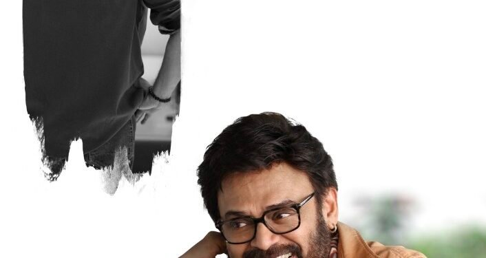 ‘చిట్టిబాబు‘గా విక్టరీ వెంకటేష్ పాత్ర  పరిచయం… ‘ఆదర్శ కుటుంబం హౌస్ నెం.47’ ప్రచారానికి శ్రీకారం..