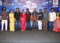 ఘనంగా ‘శివ గాడి జిందగీ’ మూవీ టైటిల్, సాంగ్ లాంచ్!