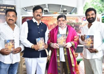 మంత్రి పొన్నం ప్రభాకర్ చేతుల మీదుగా ఘనంగా “సర్దార్ సర్వాయి పాపన్న” సినిమా ట్రైలర్ లాంఛ్