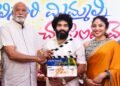 పూజా కార్యక్రమాలతో ఘనంగా ప్రారంభమైన కన్నడ ‘సుప్రీమ్ స్టార్’ భార్గవ్ “తొలిసారి మిమ్మల్ని చూసింది మొదలు” మూవీ