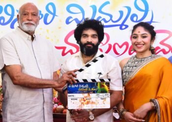 పూజా కార్యక్రమాలతో ఘనంగా ప్రారంభమైన కన్నడ ‘సుప్రీమ్ స్టార్’ భార్గవ్ “తొలిసారి మిమ్మల్ని చూసింది మొదలు” మూవీ