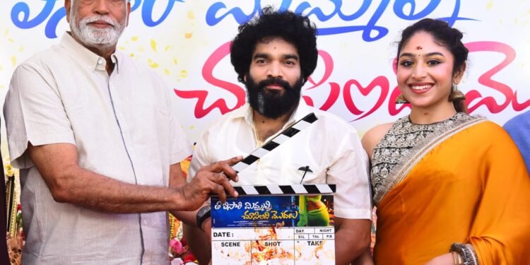 పూజా కార్యక్రమాలతో ఘనంగా ప్రారంభమైన కన్నడ ‘సుప్రీమ్ స్టార్’ భార్గవ్ “తొలిసారి మిమ్మల్ని చూసింది మొదలు” మూవీ