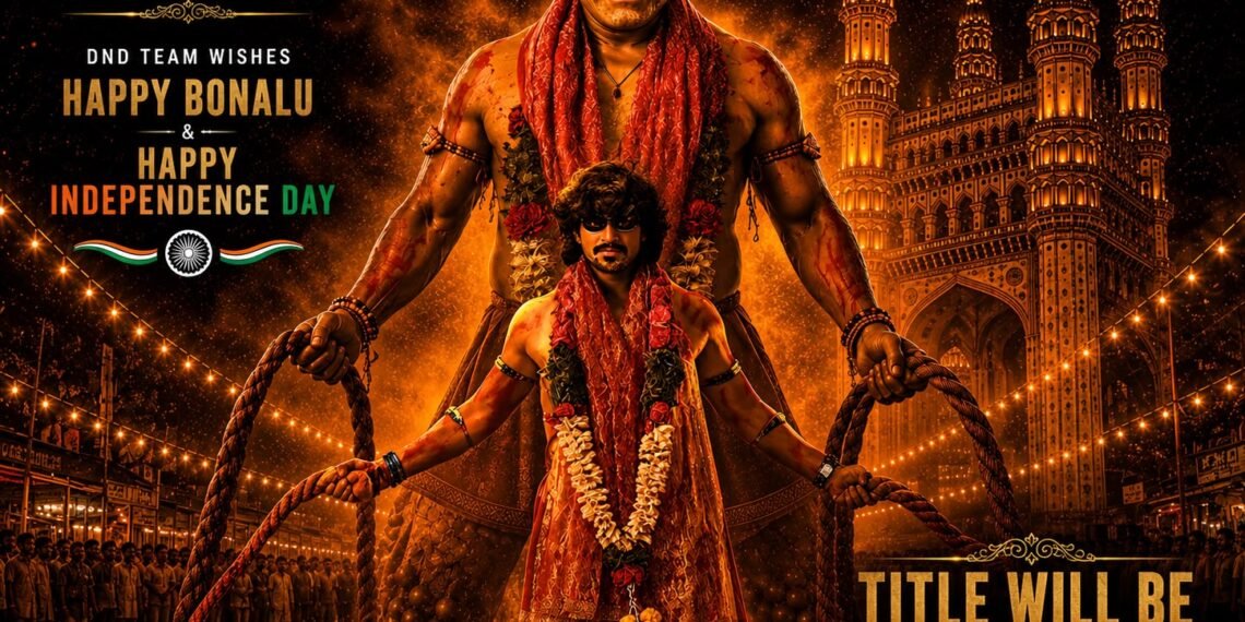 పోతరాజు ఆహార్యంలో  లెజండరీ నటుడు రియల్‌స్టార్‌ డా. శ్రీహరి గారికి పుట్టినరోజు శుభాకాంక్షలు తెలియజేసిన భైరవకాళి ఫ్లిక్స్ బ్యానర్‌ !