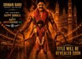 పోతరాజు ఆహార్యంలో లెజండరీ నటుడు రియల్స్టార్ డా. శ్రీహరి గారికి పుట్టినరోజు శుభాకాంక్షలు తెలియజేసిన భైరవకాళి ఫ్లిక్స్ బ్యానర్ !