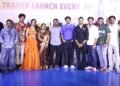 ‘అమీర్ లోగ్’ చాలా రియలిస్టిక్‌గా, రా గా అనిపిస్తోంది.. ట్రైలర్ లాంచ్ ఈవెంట్‌లో ‘లిటిల్ హార్ట్స్’ డైరెక్టర్ సాయి మార్తాండ్