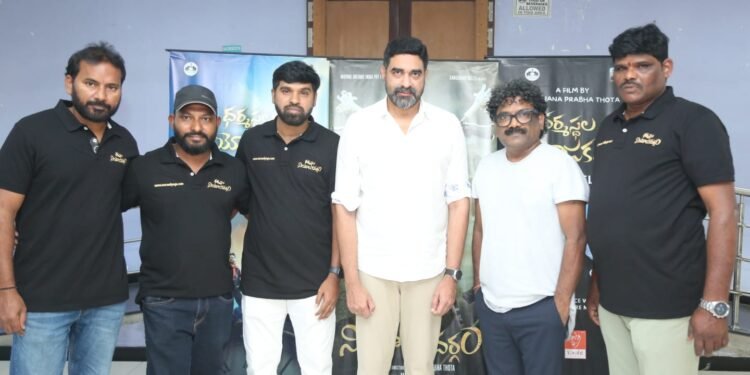 ప్రముఖ దర్శకుడు క్రిష్, ఆస్కార్ అవార్డు గ్రహీత చంద్ర బోస్ సంయుక్తంగా విడుదల చేసిన” ధర్మస్థల నియోజకవర్గం” చిత్రంలోని ‘ధర్మో రక్షతి రక్షితః’ పాట