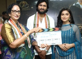 రెబల్ స్టార్ కృష్ణంరాజు సతీమణి శ్యామలాదేవి చేతుల మీదుగా “దొరికిందా” చిత్రం ప్రారంభం