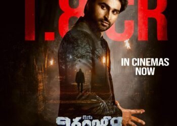 రెండు రోజుల్లో బాక్సాఫీస్ వద్ద రూ.1.8కోట్ల గ్రాస్ కలెక్షన్స్ సాధించిన రక్షాబంధన్ విన్నర్ “చిరంజీవి” సినిమా